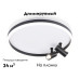 Потолочная люстра Ambrella Light Comfort LineTech FL5113
