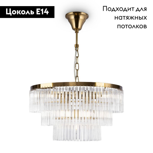 Подвесная люстра Maytoni Colonne MOD093PL-09BS