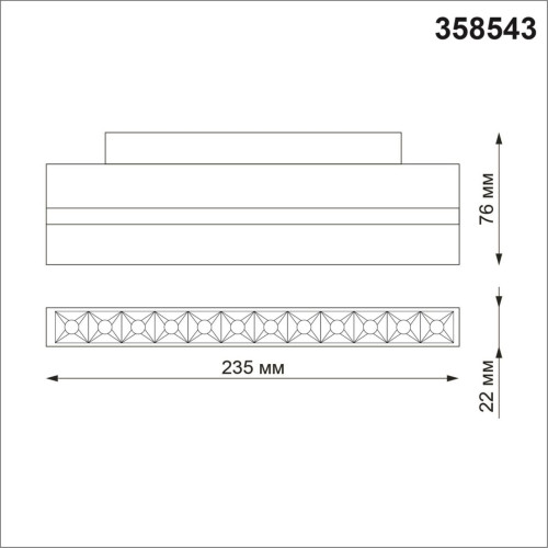 Трековый светильник Novotech Flum 358543