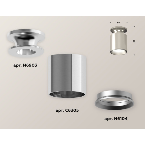 Накладной светильник Ambrella Light Techno XS6305040 (N6903, C6305, N6104)