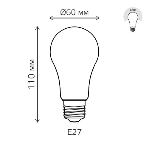 Лампа светодиодная Gauss Basic E27 12W 4100K 202402212