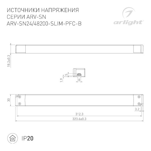 Блок питания Arlight ARV-SN48200-SLIM-PFC-B (48V, 4.16A, 200W) 029265(2)