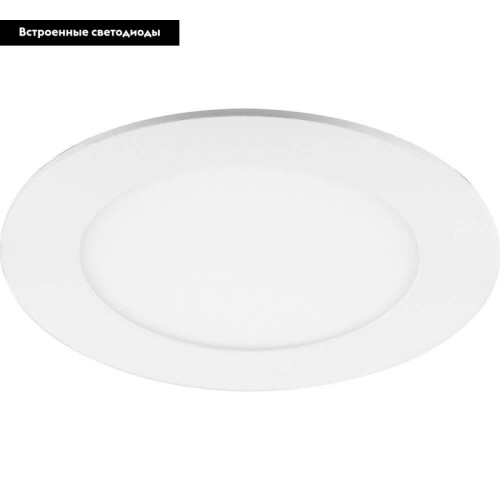 Встраиваемый светодиодный светильник Feron AL500 27999