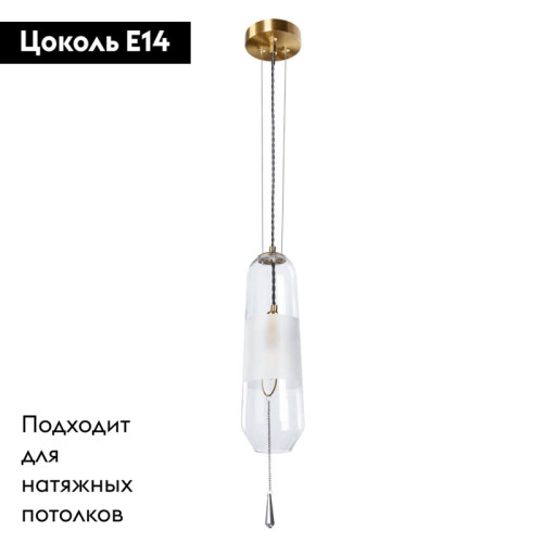 Подвесной светильник Divinare Lich 5012/09 SP-1