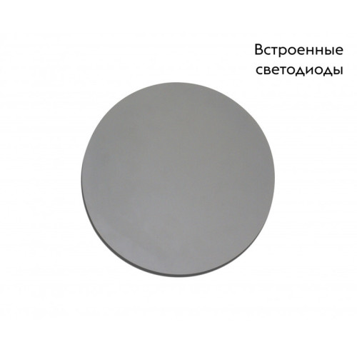 Бра Kink Light 2201,01