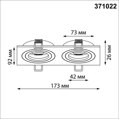 Встраиваемый светильник Novotech Wir Morus 371022