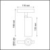 Трековый светильник NOVOTECH FLUM 358422