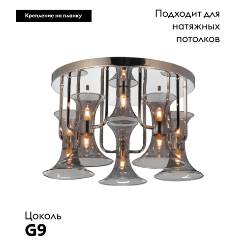 Потолочная люстра Lumina Deco Warni LDC 6819-5 GY