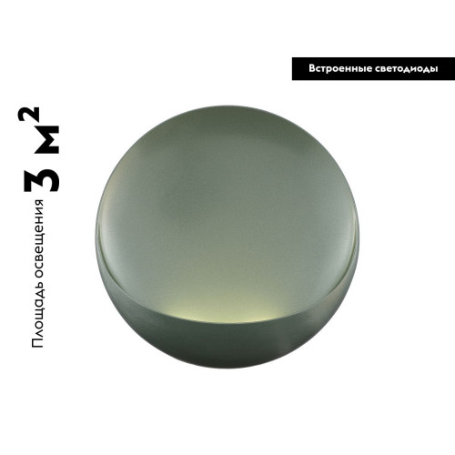 Настенный светильник Moderli Maloni V11650-WL