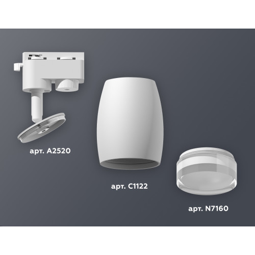 Трековый однофазный светильник Ambrella Light Track System XT1122004 (A2520, C1122, N7160)