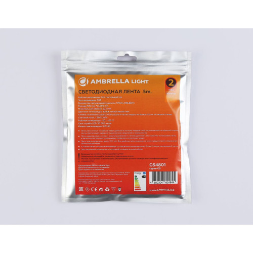 Светодиодная лента Ambrella Light Illumination COB 616Led/19W m/ 24V IP20 3000K/ 5m*12mm*2mm (2 конт.) GS4801