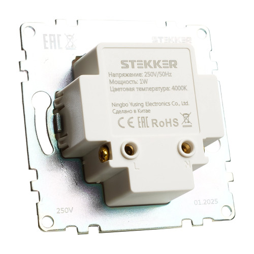 Подсветка встраиваемая Stekker GLS00-7208-05 чёрный 50280