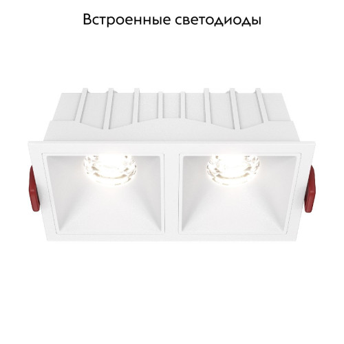 Встраиваемый светильник Maytoni Technical Alfa LED DL043-02-10W4K-SQ-W