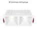 Встраиваемый светильник Maytoni Technical Alfa LED DL043-02-10W4K-SQ-W