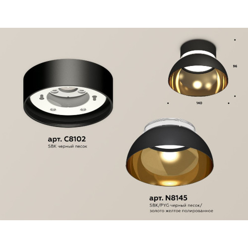 Накладной светильник Ambrella Light Techno spot (C8102, N8145) XS8102036