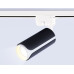 Трековый однофазный светильник Ambrella Light Track System GL5155