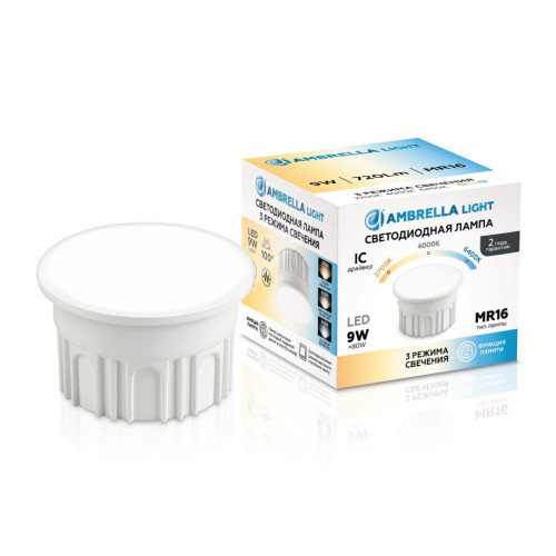 Светодиодный модуль Ambrella Light Bulbing LED MR16-DD 9W IC 220-240V 100° 6400K 4000K 2700K CCT Memory 212501
