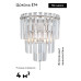 Настенный светильник Moderli Crystal V10739-2W