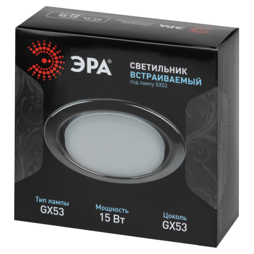 Встраиваемый светильник Эра KL35 BK /1 (к) Б0048945