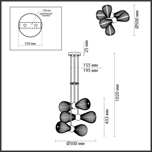 Люстра на штанге Odeon Light Elica 5417/6
