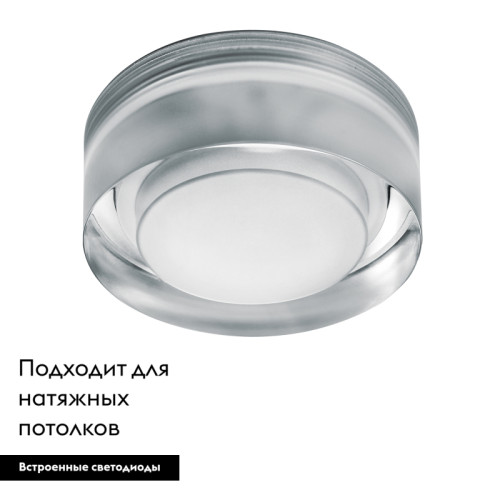 Встраиваемый светильник Lightstar Artico 070234