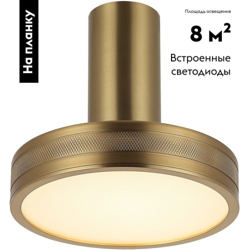 Настенно-потолочный светильник Stilfort Tendas 4025/05/01CW