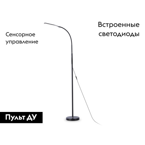 Торшер Ambrella Light Floor TR97706