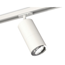 Комплект трекового светильника Ambrella Light Track System XT7401081 (A2536, C7421, A2011, C7401, N7003)