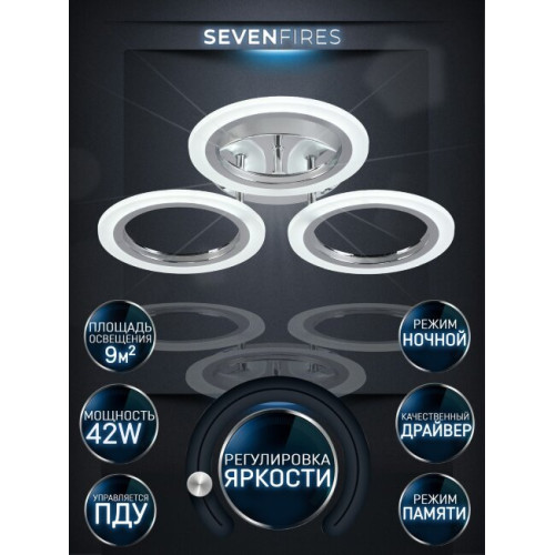 Потолочная люстра Seven Fires Leyni SF5006/3C-CR