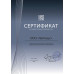 Потолочная люстра Lightstar Regolo 713347