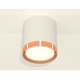 Потолочный светильник Ambrella Light Techno Spot XS8141005 (C8141, N8126)