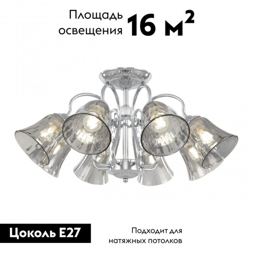 Потолочная люстра Arte Milano 340800/8 CR