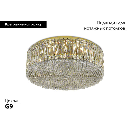 Потолочная люстра Newport 8450 8459+3/PL gold М0068847
