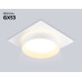 Встраиваемый светильник Ambrella Light Techno spot IP Protect TN6709