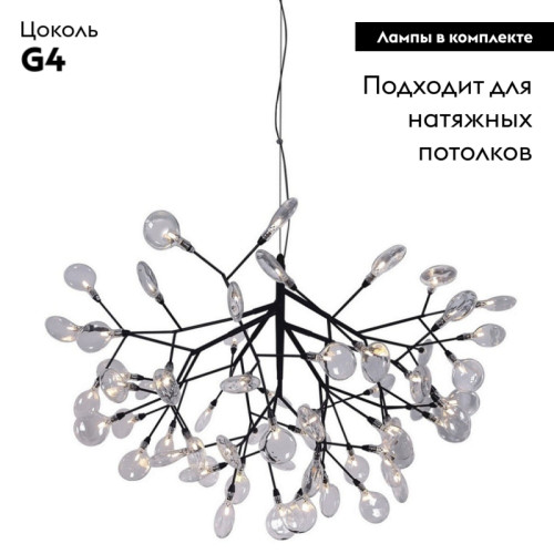 Подвесная люстра Crystal Lux Evita SP63 BLack/Transparent