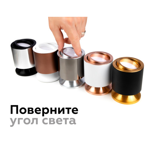 Корпус светильника накладной Ambrella Light DIY Spot C7442