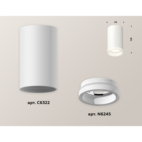 Потолочный светильник Ambrella Light Techno Spot XS6322040 (C6322, N6245)
