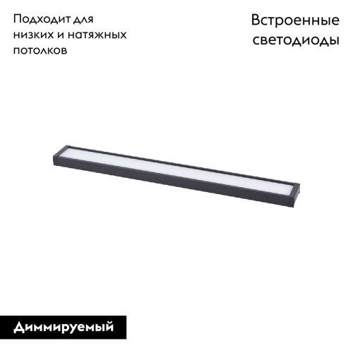 Трековый магнитный светильник Favourite Unica 4137-1C