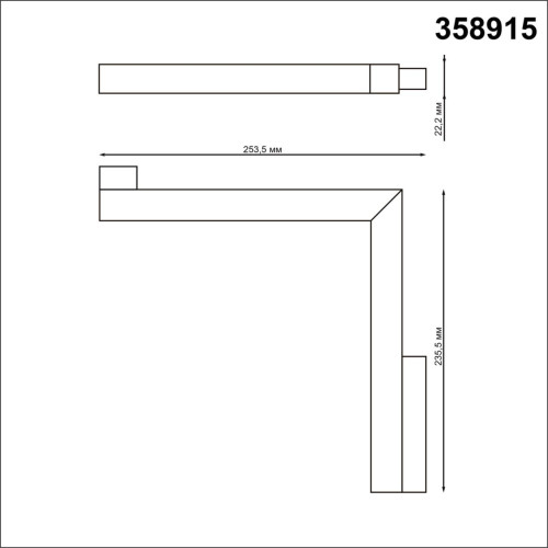 Трековый светильник Novotech Flum 358915