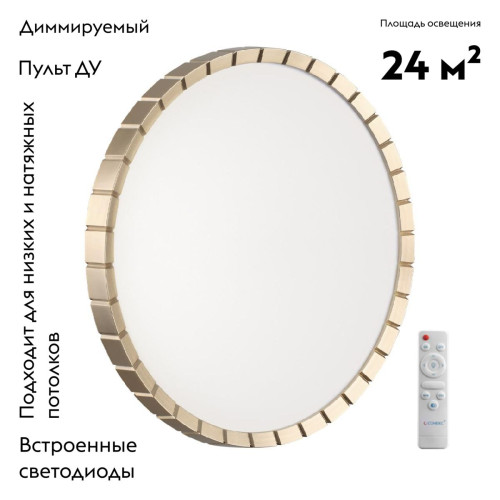Настенно-потолочный светильник Sonex Atabi gold 7648/EL
