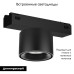 Трековый магнитный светильник Arlight MAG-VIBE-POINT-R75-10W Day4000-MIX (BK, 24 deg, 48V, DALI) 045000 Трековый магнитный светильник Arlight MAG-VIBE-POINT-R75-10W Day4000-MIX (BK, 24 deg, 48V, DALI) 045000