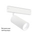 Трековый светодиодный светильник Ambrella Light Track System GL1625