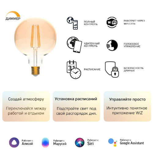 Лампа светодиодная диммируемая филаментная Gauss E27 6,5W 2000-5500K золотистая 1340112