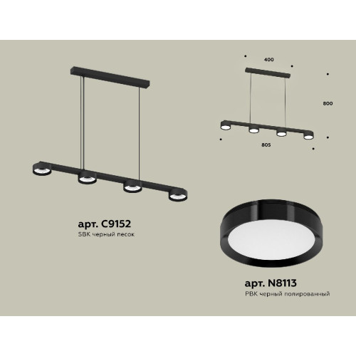 Подвесной светильник Ambrella Light Traditional (C9152, N8113) XB9152150