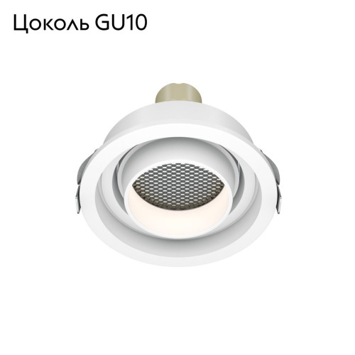 Встраиваемый светильник Maytoni Atom DL113-GU10-01-RD-W