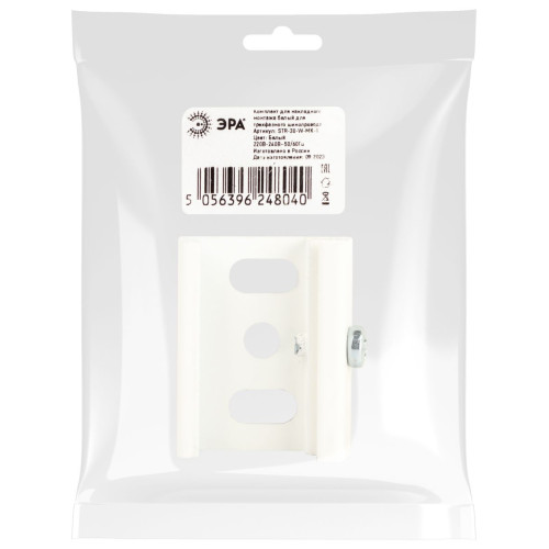 Комплект для накладного монтажа трехфазного шинопровода Эра STR-30-W-MK-0