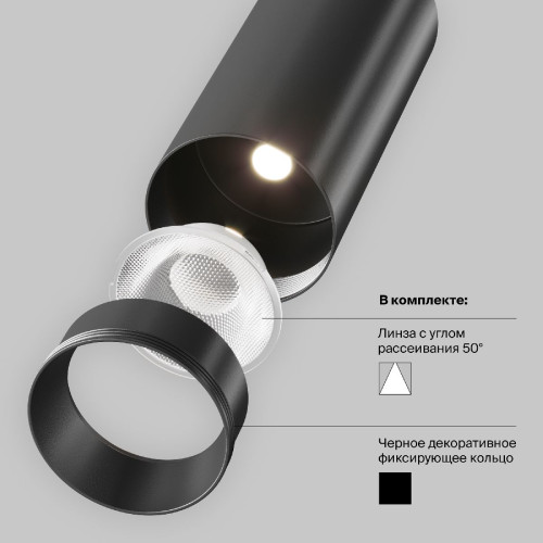 Трековый светильник Maytoni Technical Focus LED TR021-1-12B3K-W-D-B