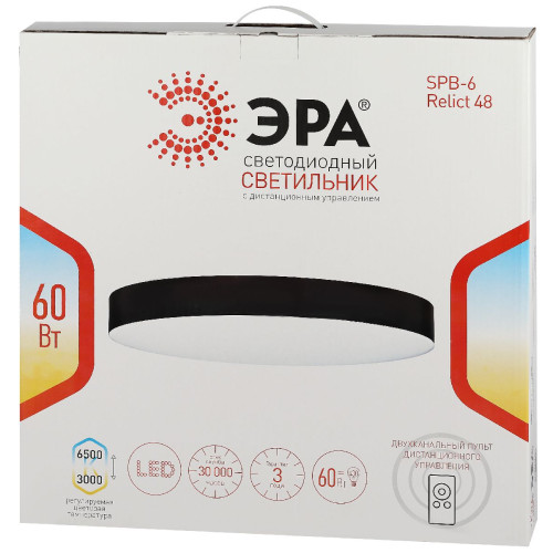 Потолочный светильник Эра Relict 48 Pult SPB-6-60-RC MG Б0059498
