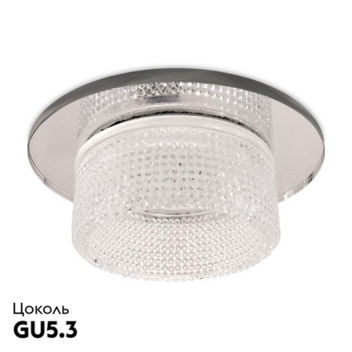 Встраиваемый светильник Ambrella Light Techno Spot TN350