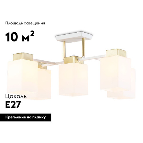 Потолочная люстра Ambrella Light Loft Traditional TR303047